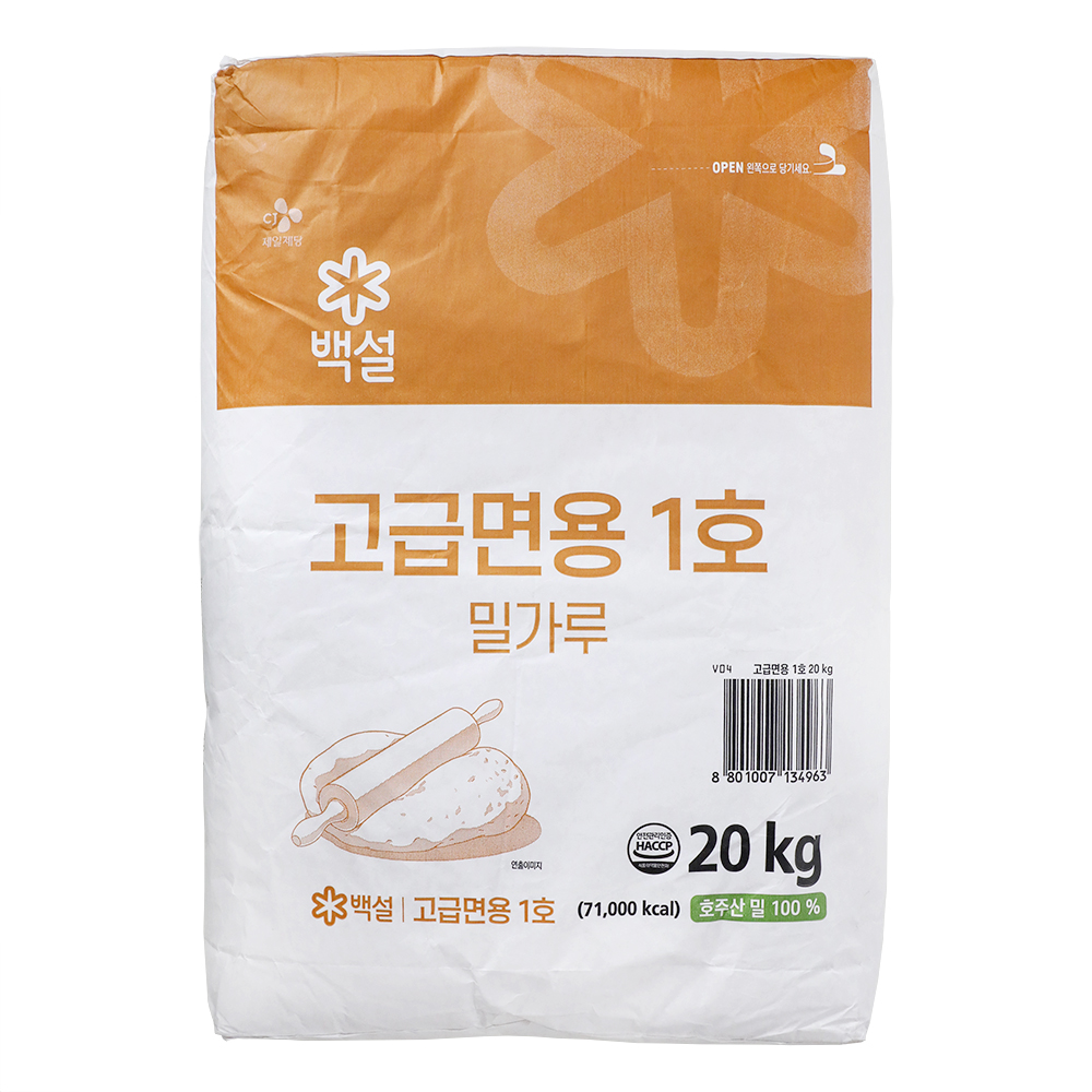 밀가루(고급면용1호) 20kg/백설
