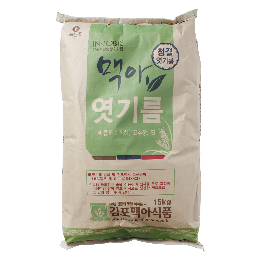 <b>[수량한정특가]</b> 엿기름가루 15kg/김포맥아식품