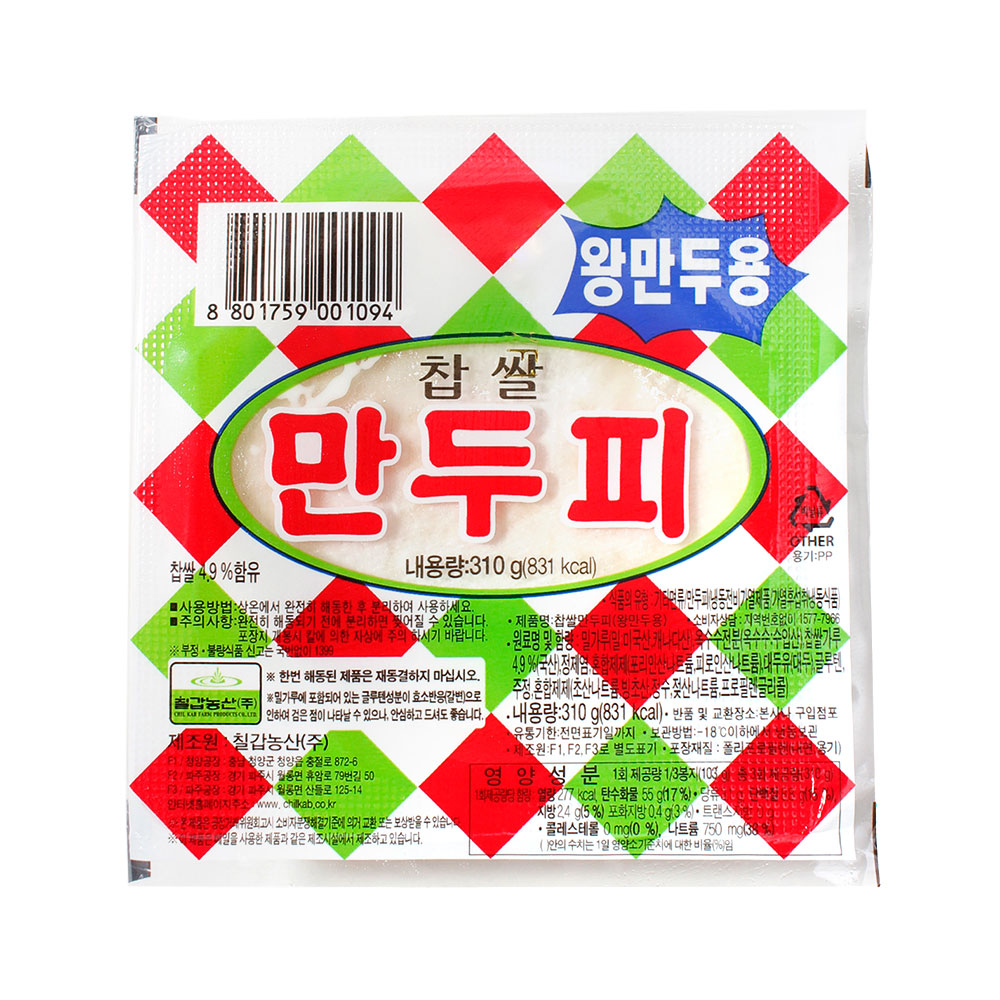 찹쌀만두피 310g/칠갑