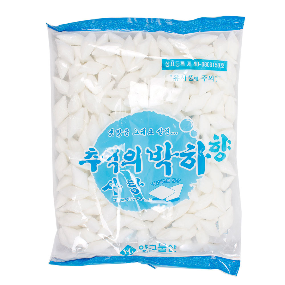 추억의박하향사탕 700g/양구