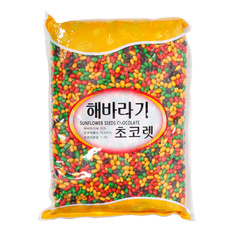해바라기초코렛 1kg/두리식품