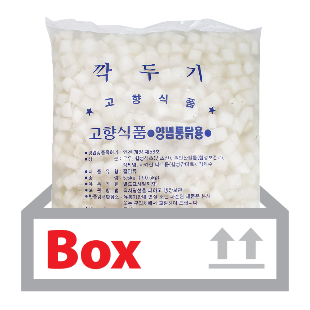 [실온포장]치킨무 5kg*2ea(박스)/고향식품