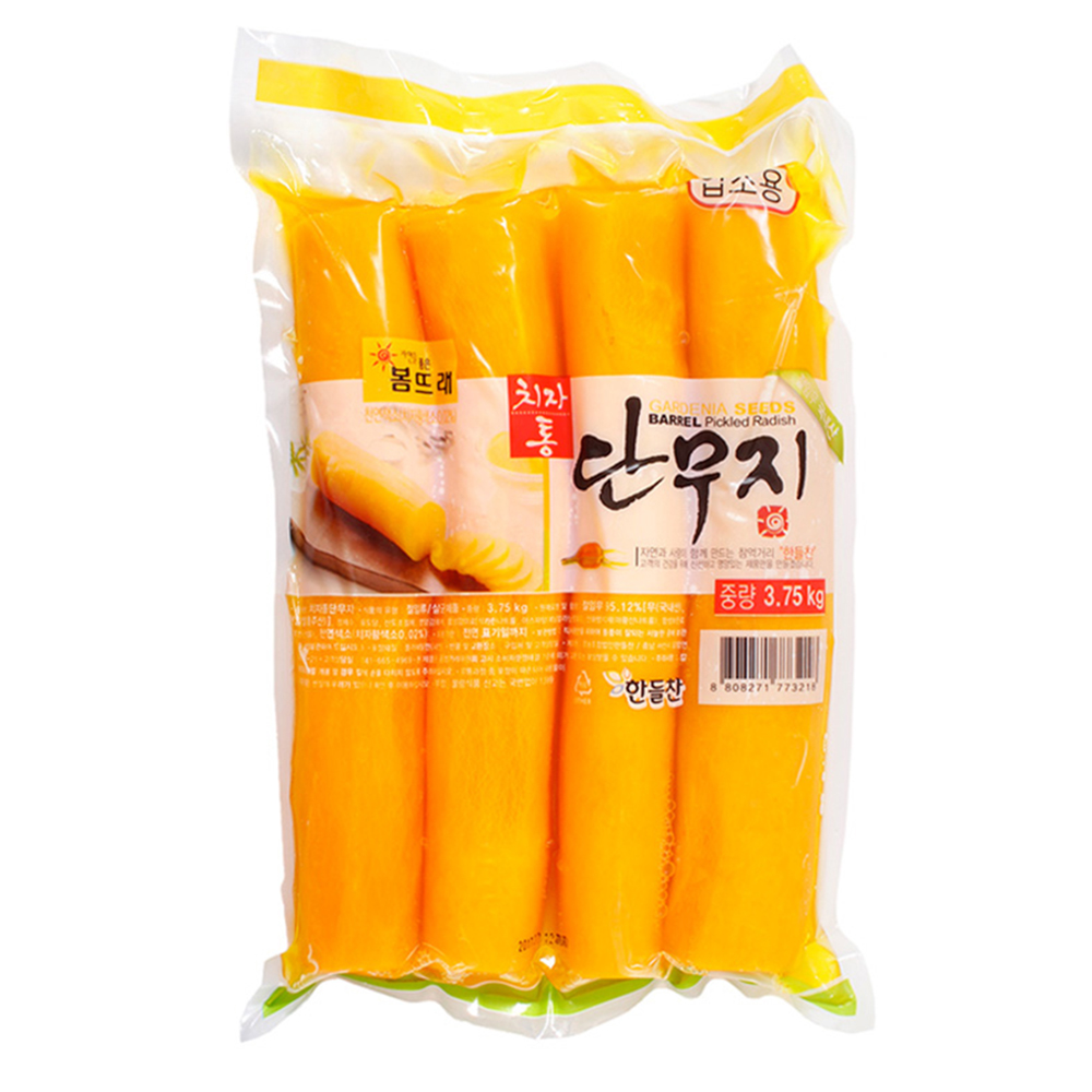 치자통단무지(국산무) 3,75kg/봄뜨래