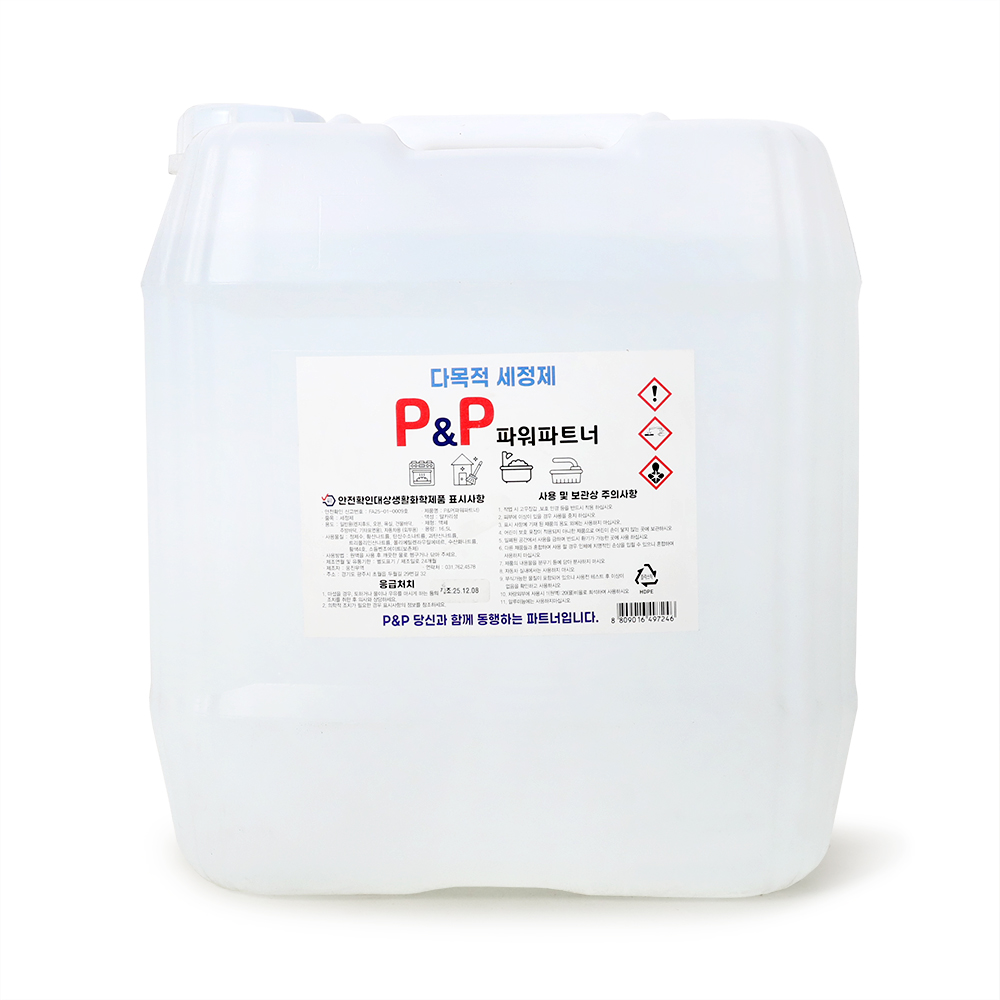 다목적세정제 16.5L/P&P파트너