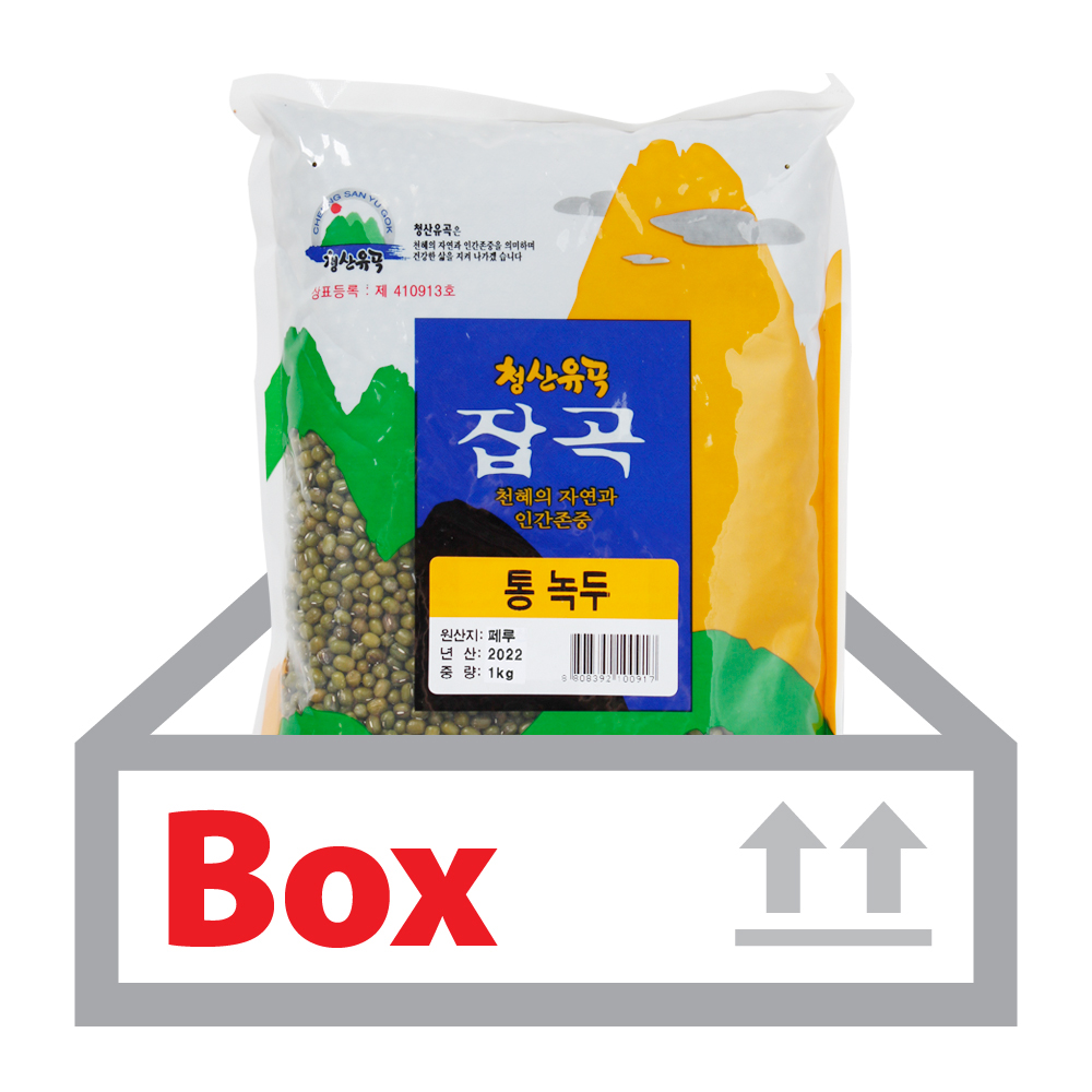 통녹두 1kg*20ea(박스)/청산유곡