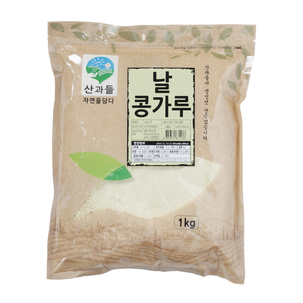 날콩가루 1kg/산과들