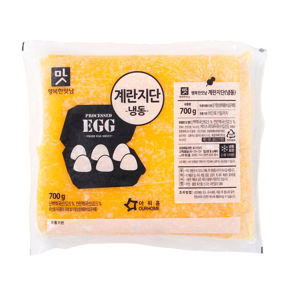 냉동계란지단 700g/아워홈
