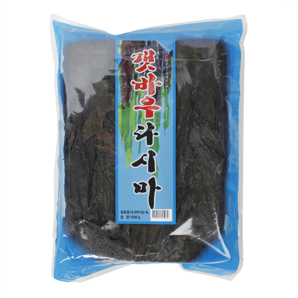 건다시마(특) 1kg/갯바우