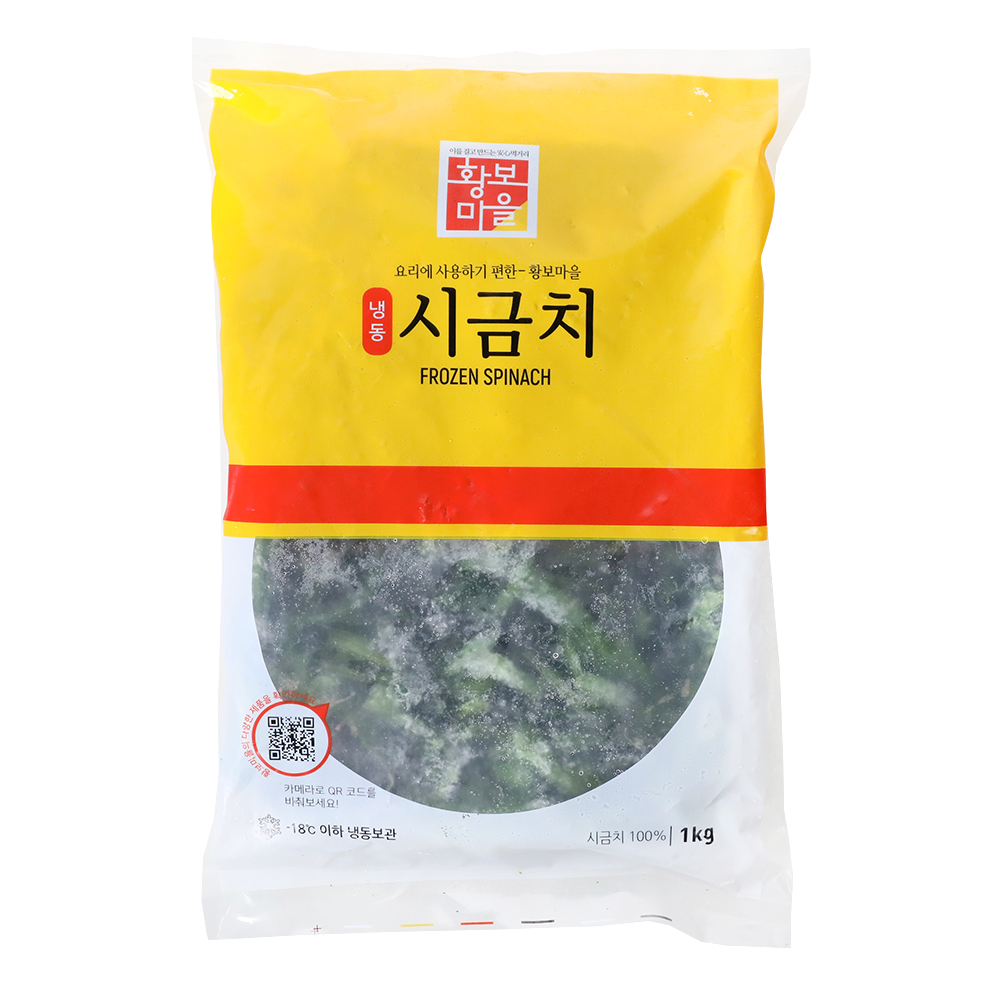 냉동시금치 1kg/황보마을