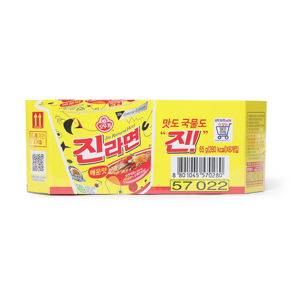 진라면컵(매운맛/소) 65g*6ea(곽)/오뚜기