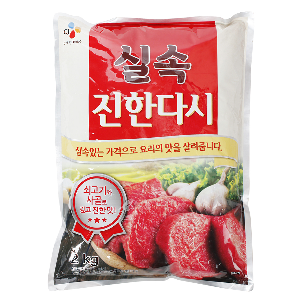 실속진한다시 2kg/CJ