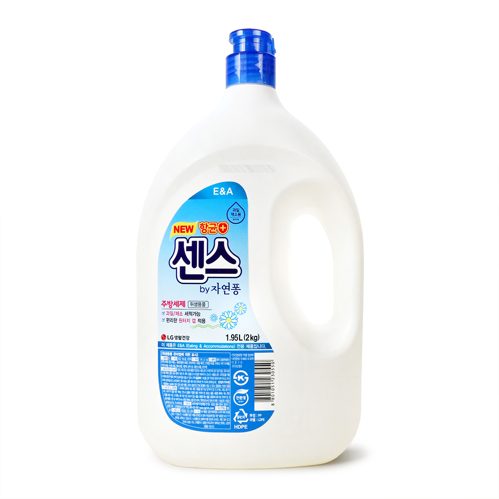 센스 2kg/LG생활건강