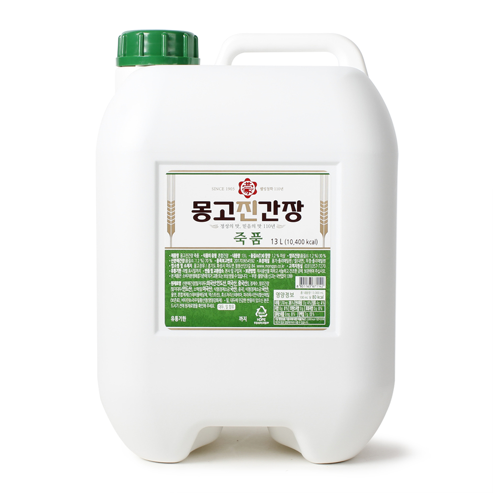 부천 몽고진간장(죽품) 13L/몽고장유