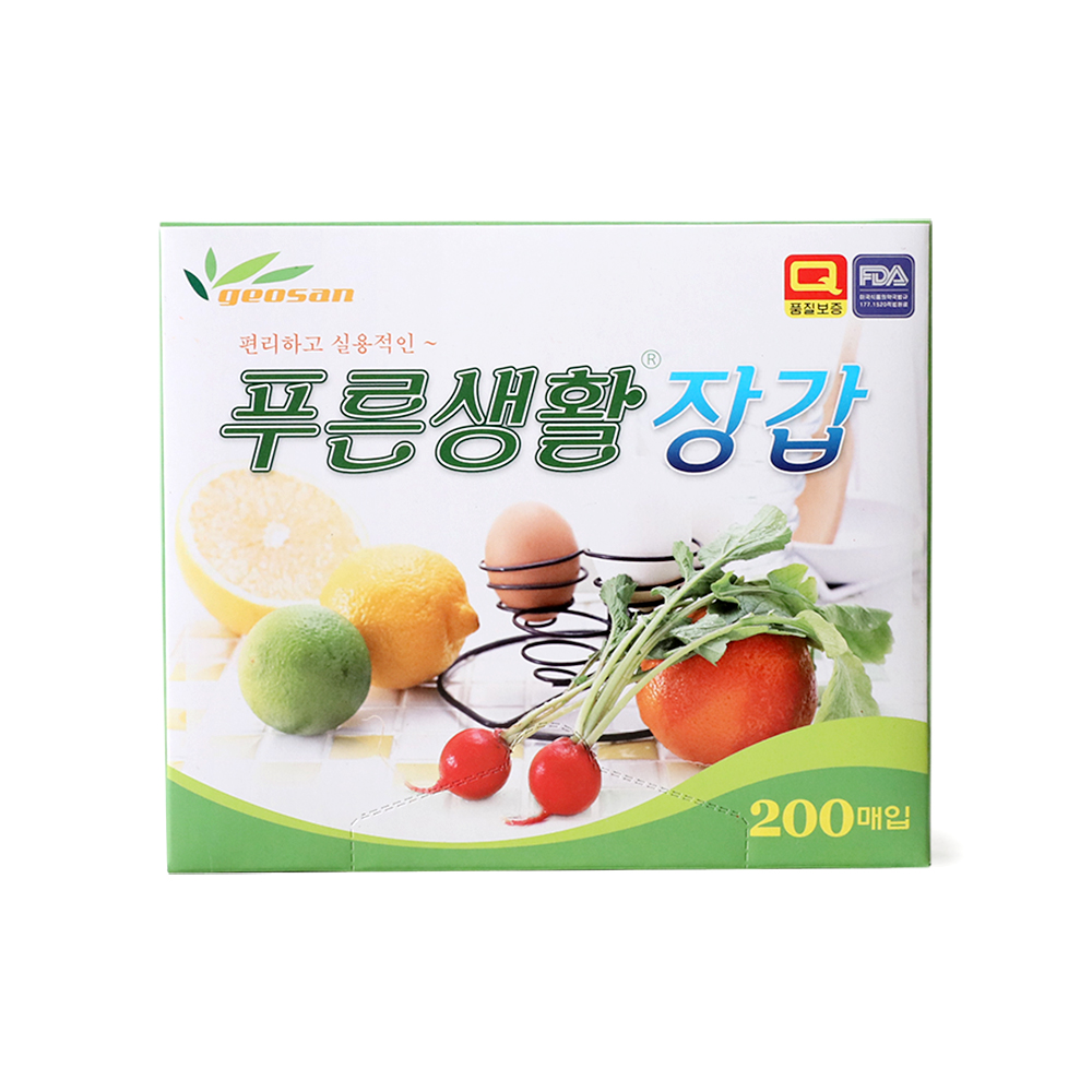 위생장갑 200매/푸른생활