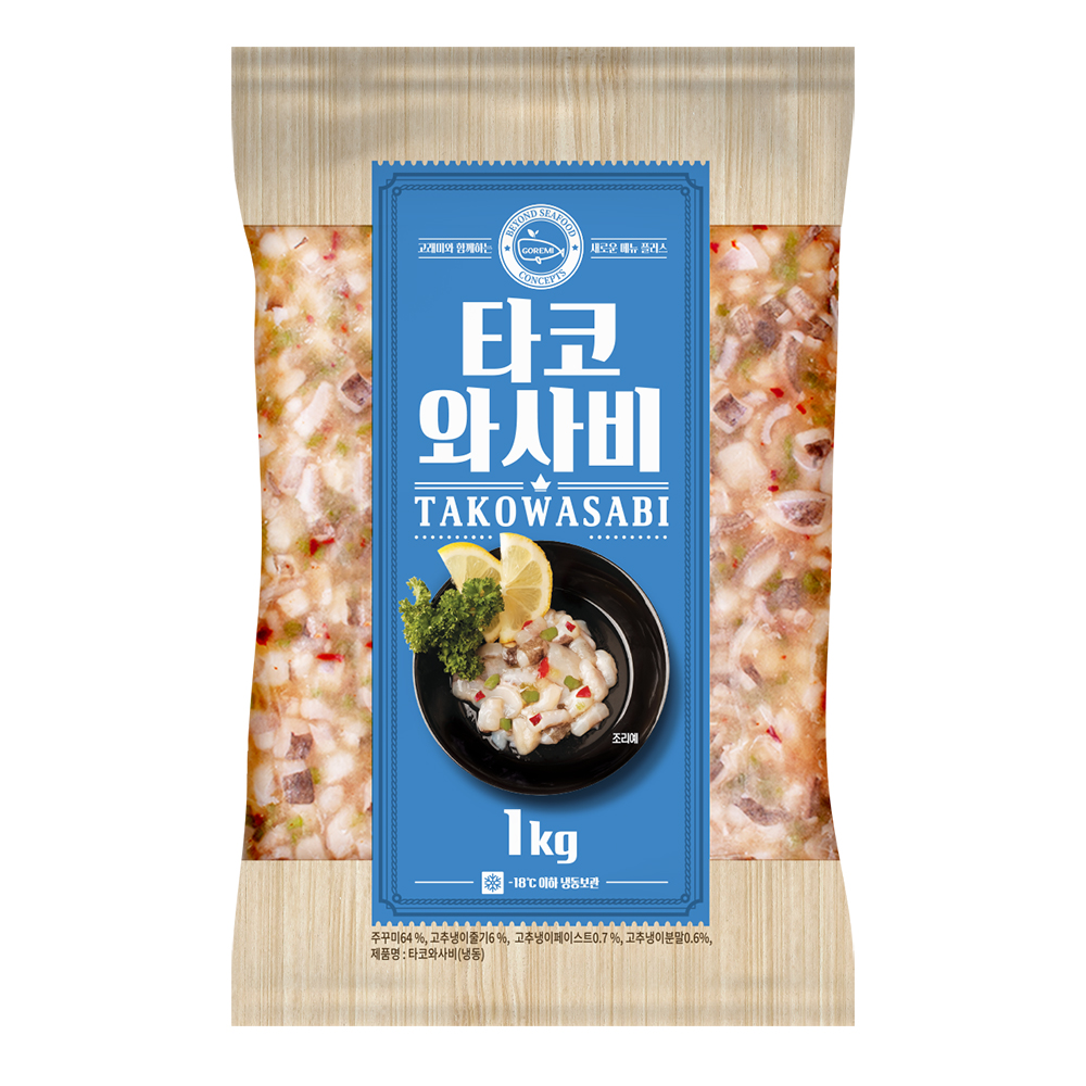 타코와사비 1kg/고래미