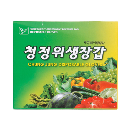 청정위생장갑(33~35매)