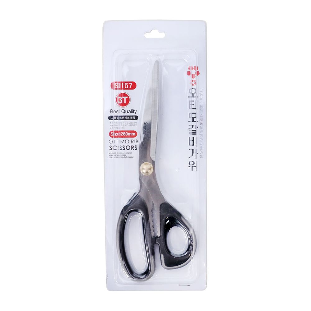 오티모올스텐갈비가위/세종키친