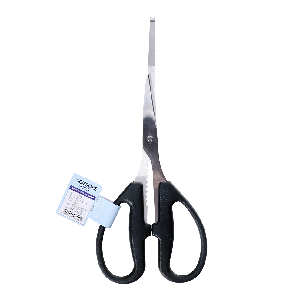 게가위/세종키친