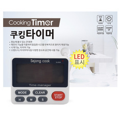 쿠킹타이머/세종키친