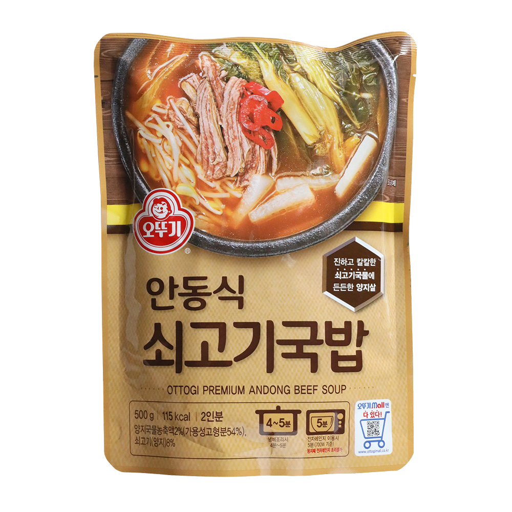 안동식쇠고기국밥 500g(2인분)/오뚜기