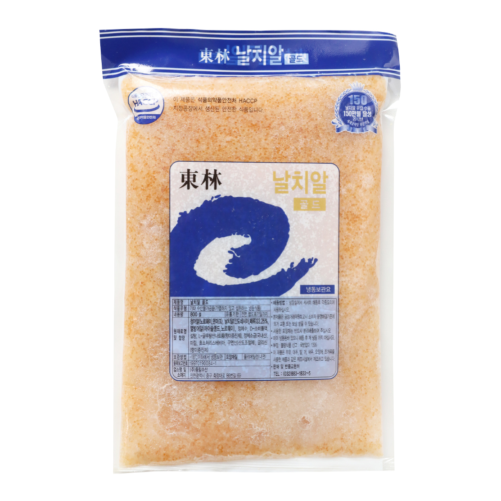 날치알(골드) 800g/동림