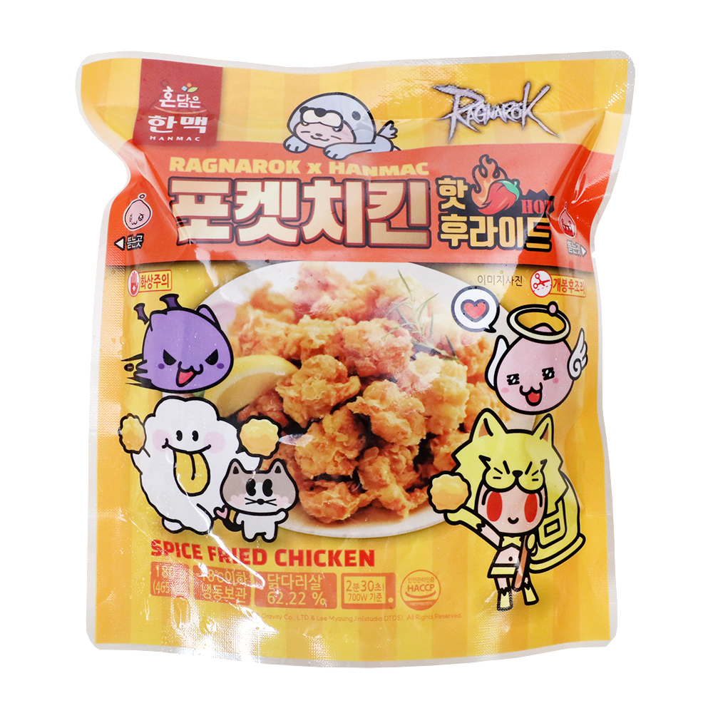 혼담은 포켓치킨 핫후라이드 180g/한맥