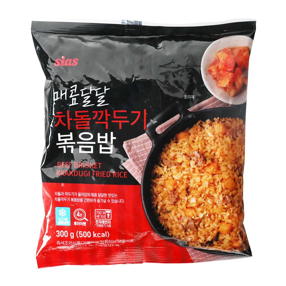 차돌깍두기볶음밥 300g/시아스