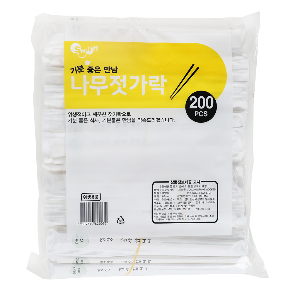 부가이미지 썸네일