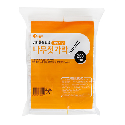 나무젓가락(비닐포장) 250입