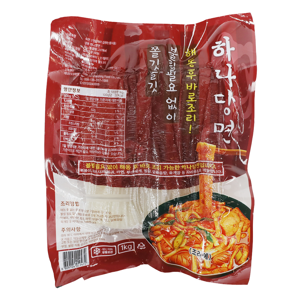 하나당면(2cm중국당면) 1kg/하나