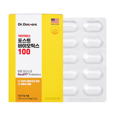 포스트바이오틱스100 500mg*60캡슐(2개월분)/덴마크유산균