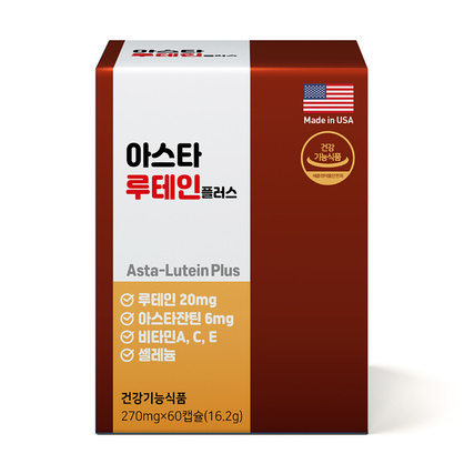 아스타루테인(플러스) 270mg*60캡슐(2개월분)/눈영양제