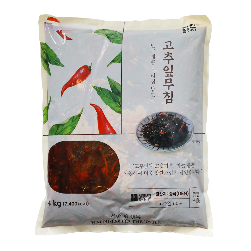 고추잎무침 4kg/반찬단지