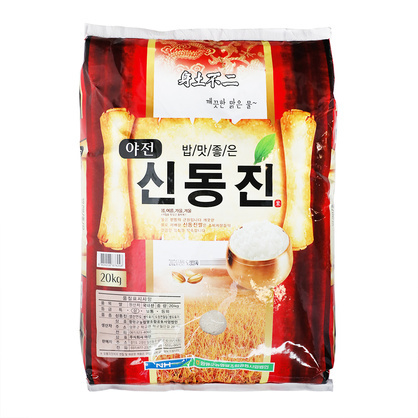 <b>[땡처리~봉지파손]</b> 밥맛좋은신동진쌀 20kg(2023년햅쌀)/야전