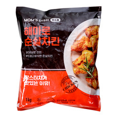 순살치킨 1kg/해마로