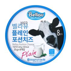 벨라유 플레인포션치즈 15g*8입/임실치즈농협