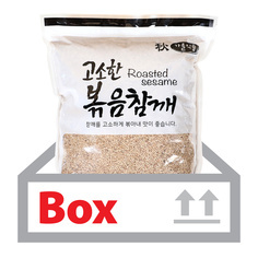 고소한볶음참깨 1kg*10ea(박스)/가을식품