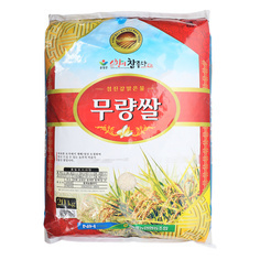<b>[릴레이특가]</b> 무량쌀 20kg(2022년햅쌀)/동계농협