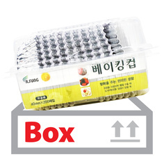 베이킹컵 200입*50ea(박스)
