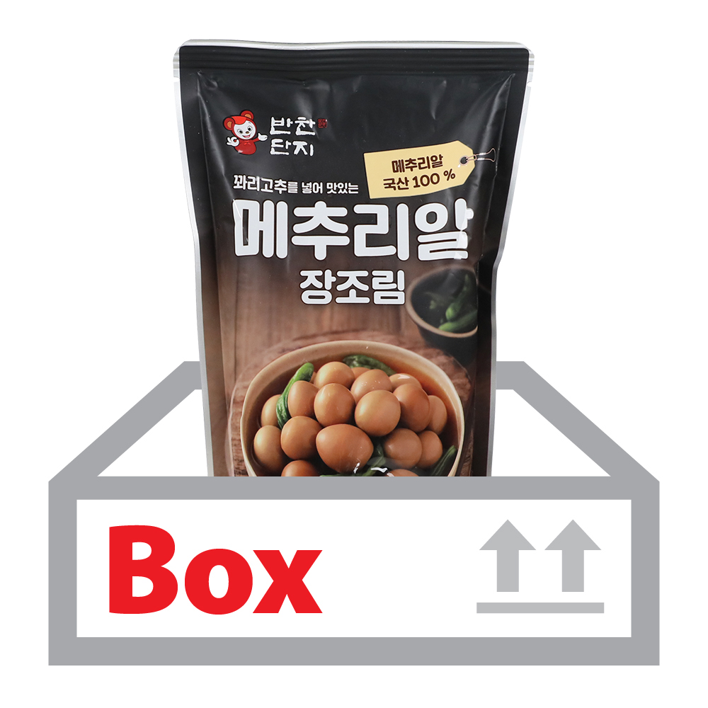 꽈리고추 메추리알장조림 1kg*10ea(박스)/반찬단지