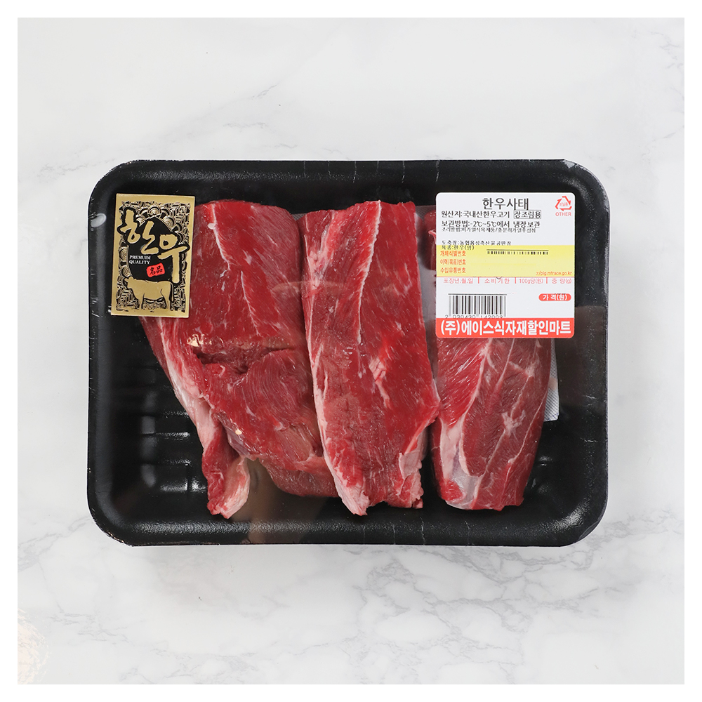 [냉장]1+한우 사태 400g
