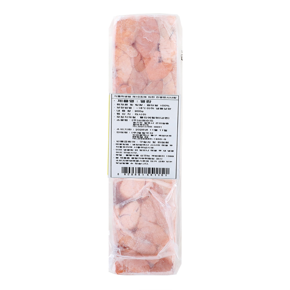 명란알 900g