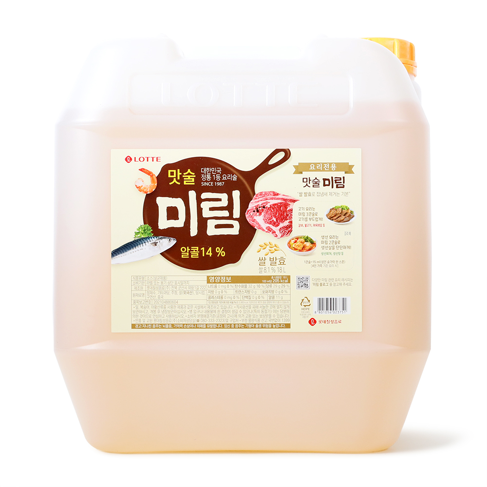 미림 18L/롯데