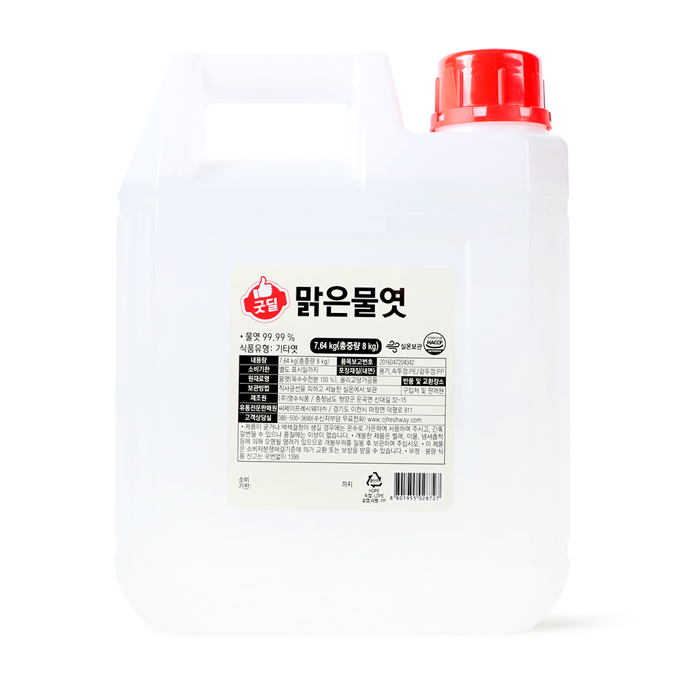 <b>[상시초특가]</b> 맑은물엿 8kg/굿딜