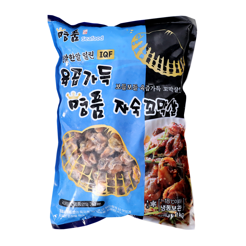 자숙꼬막살 1kg/명품씨푸드