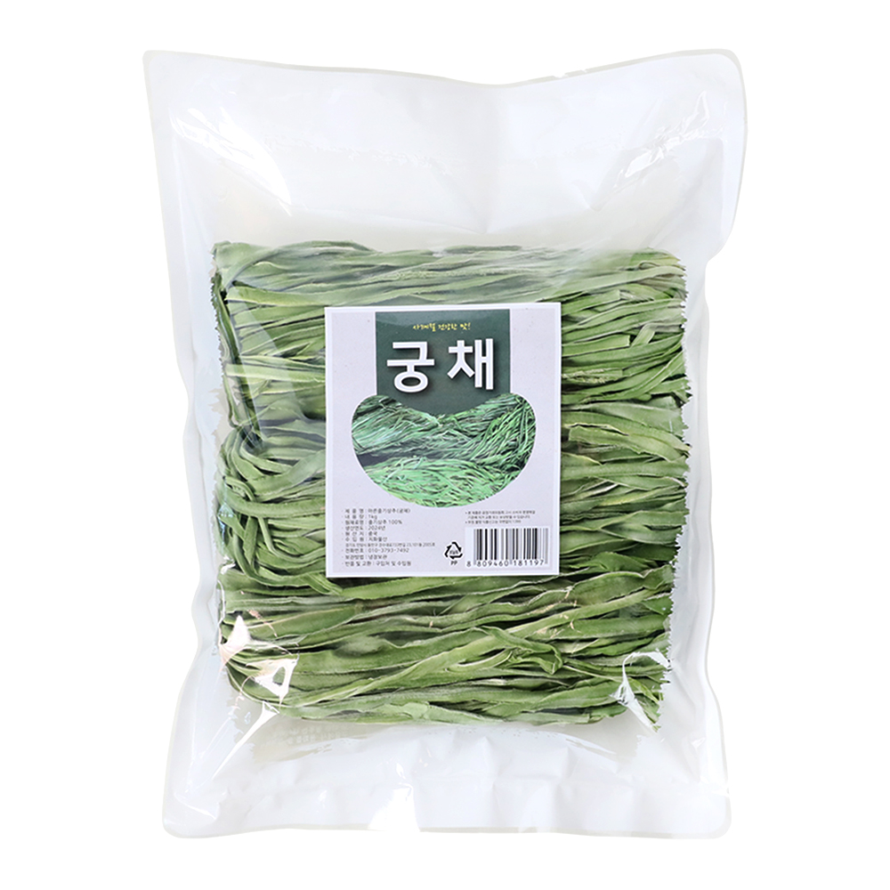 마른줄기상추(궁채) 1kg/지화물산