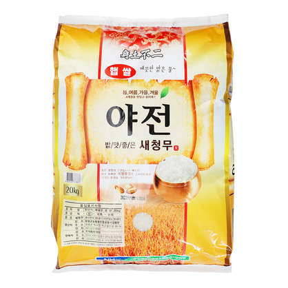 <b>[상시초특가]</b> 새청무쌀 20kg(2025년햅쌀)/함평천지