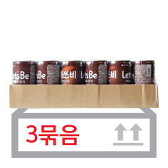 레쓰비모카라떼 175ml*30ea(3박스)/롯데