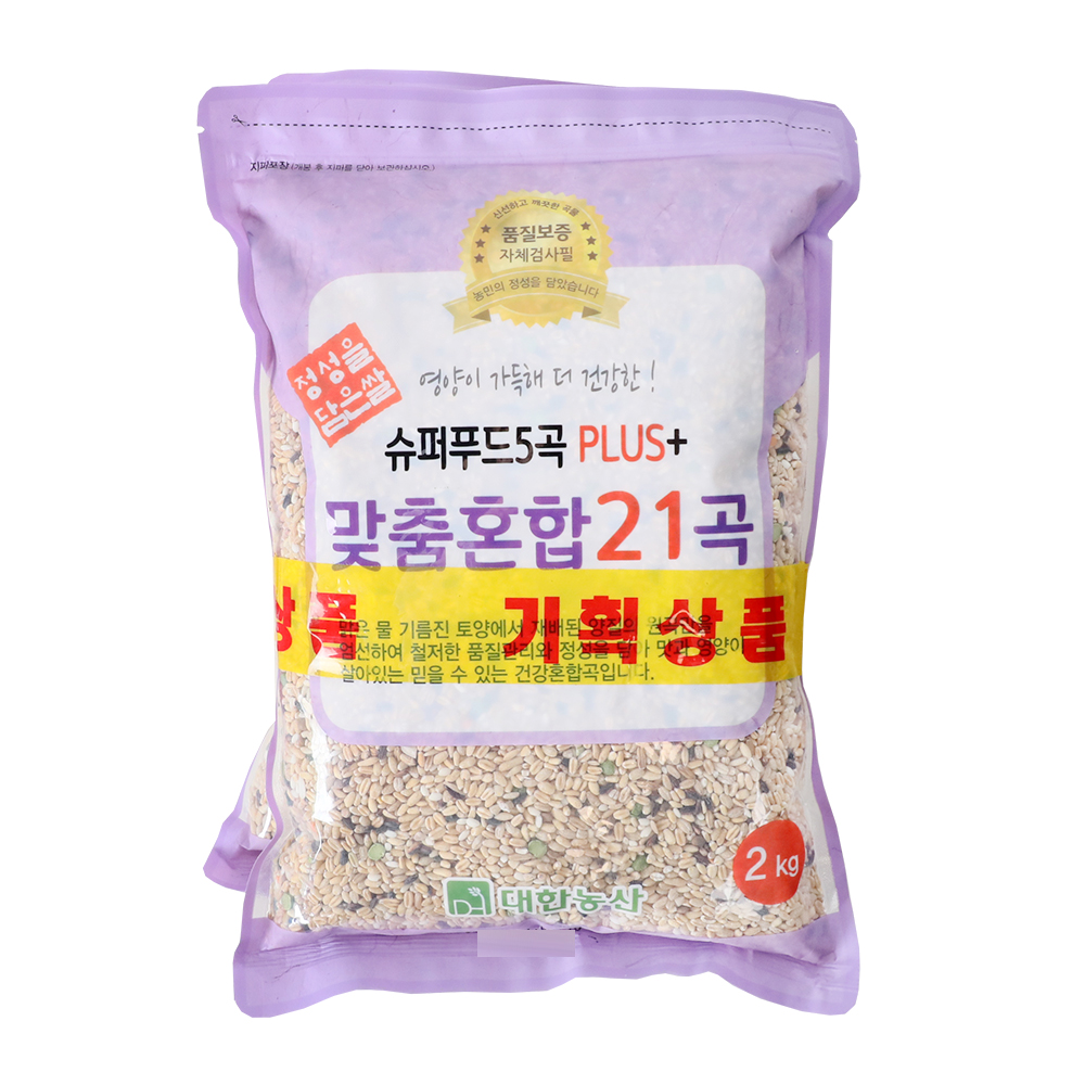 맞춤혼합21곡 2kg+2kg/대한농산