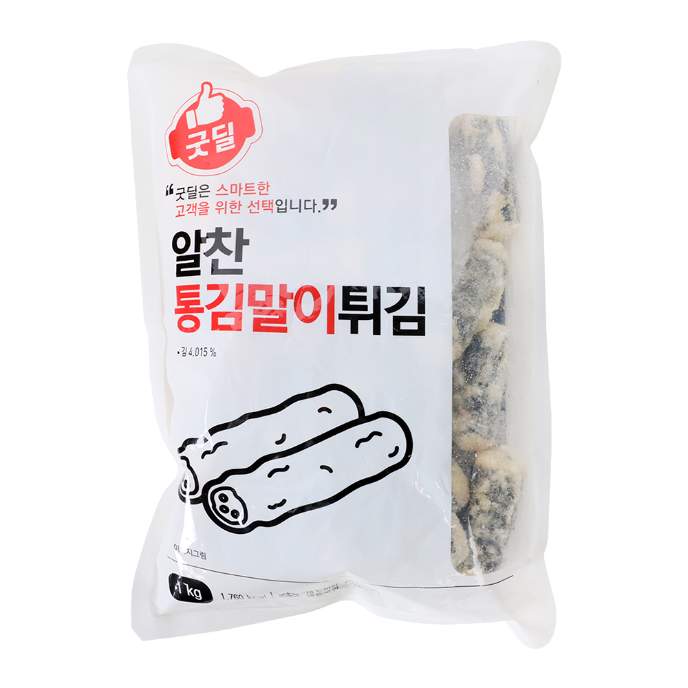 알찬통김말이튀김 1kg/굿딜